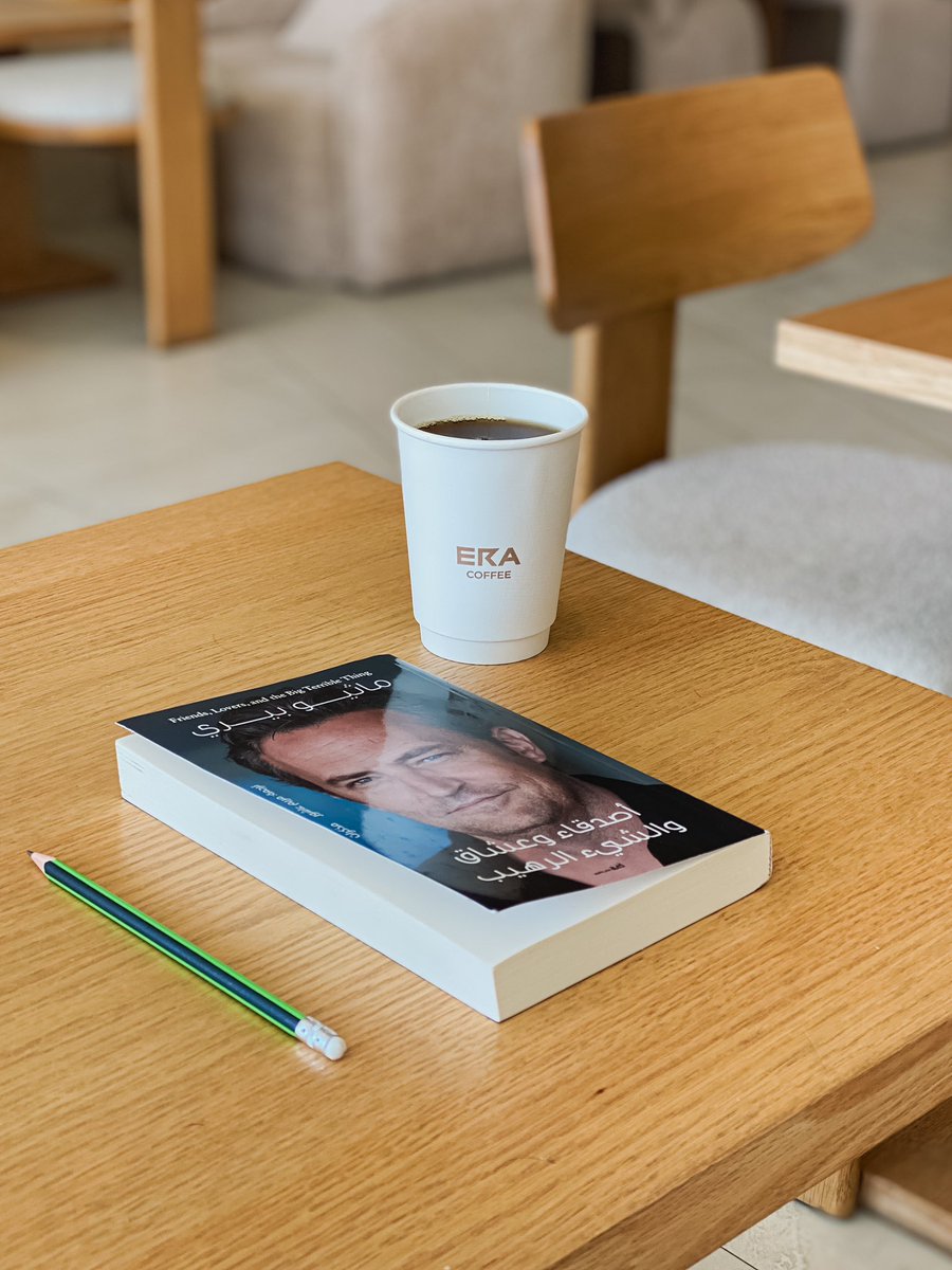 "أعتقد أنك بحاجة لأن تتحقق كُل أحلامك حتى تدرك أنها كانت أحلامًا خاطئة".

- ماثيو بيري