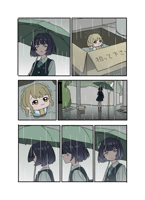 学園アイドルマスター 