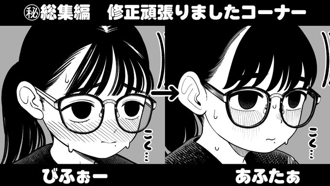 来週12月12日木曜日🌳配信スタート⏯️の
「僕と彼女とご主人様の冬休み 総集編」

シリーズ最初の方の舞華ちゃんとポチくんのお顔がだいぶ最近の2人の顔に変わってます💕

是非本編見て確認してみてね〜😘 