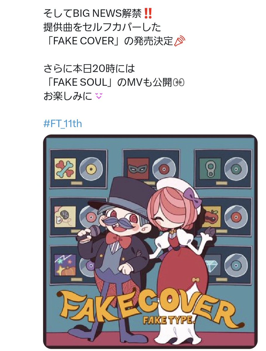 shirotama_shiro's tweet photo. 全提供曲をカバーしないと出れない部屋にしましょう(鬼畜) https://t.co/ONRz2DKajL