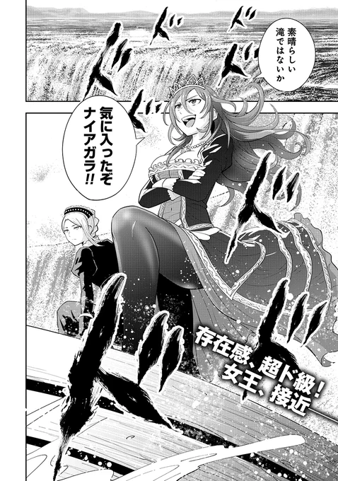 今日のお知らせ～

『#徳川埋蔵金はアメリカにござる』5話
コミックバンチKaiで更新しました❗️
新キャラ出てます。

『#今日から始める幼なじみ』12巻
2025年1月8日発売❗️
描き下ろしではJKの生態に迫ります。

リンクはツリーに❗️❗️❗️ 
