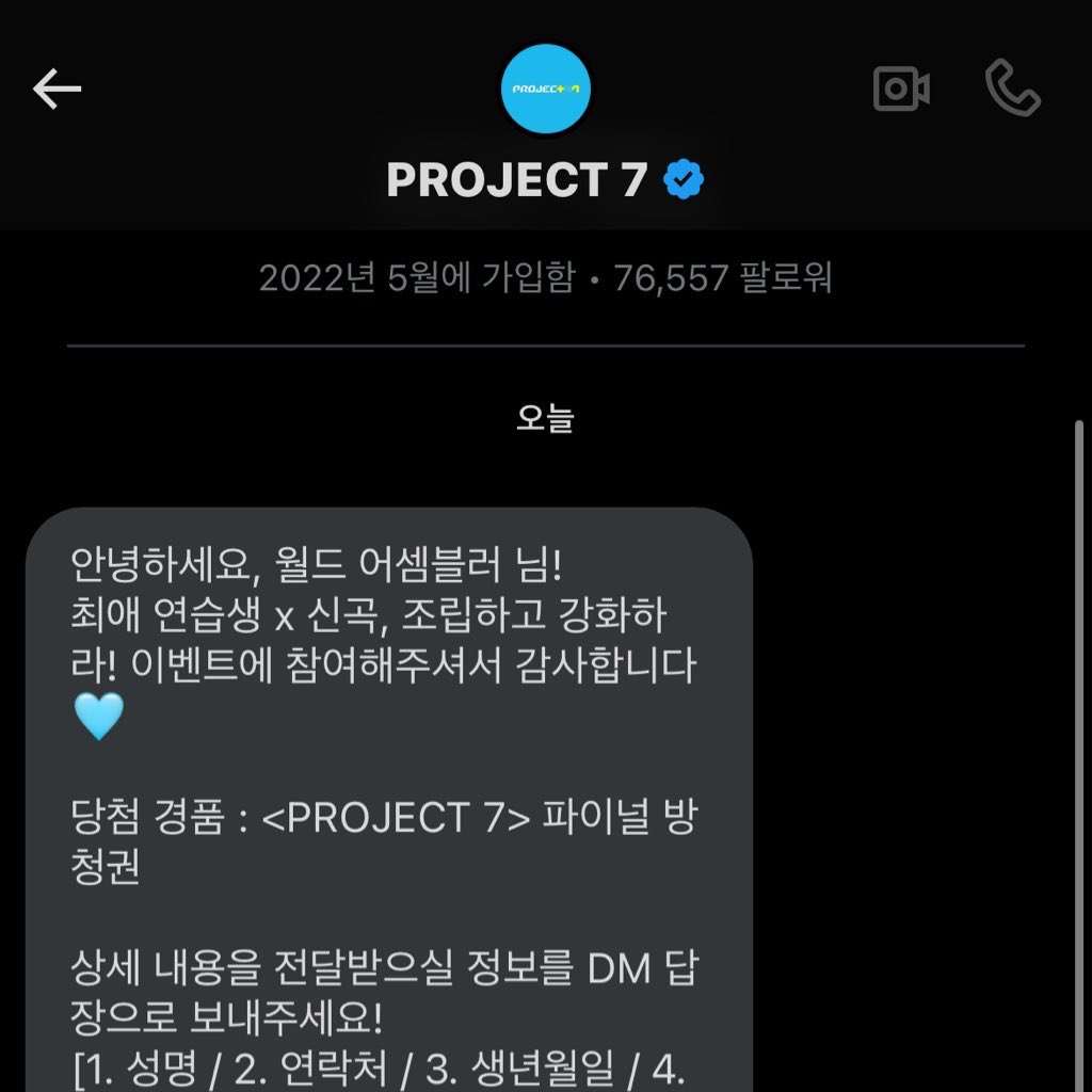 이것 뭐에요?