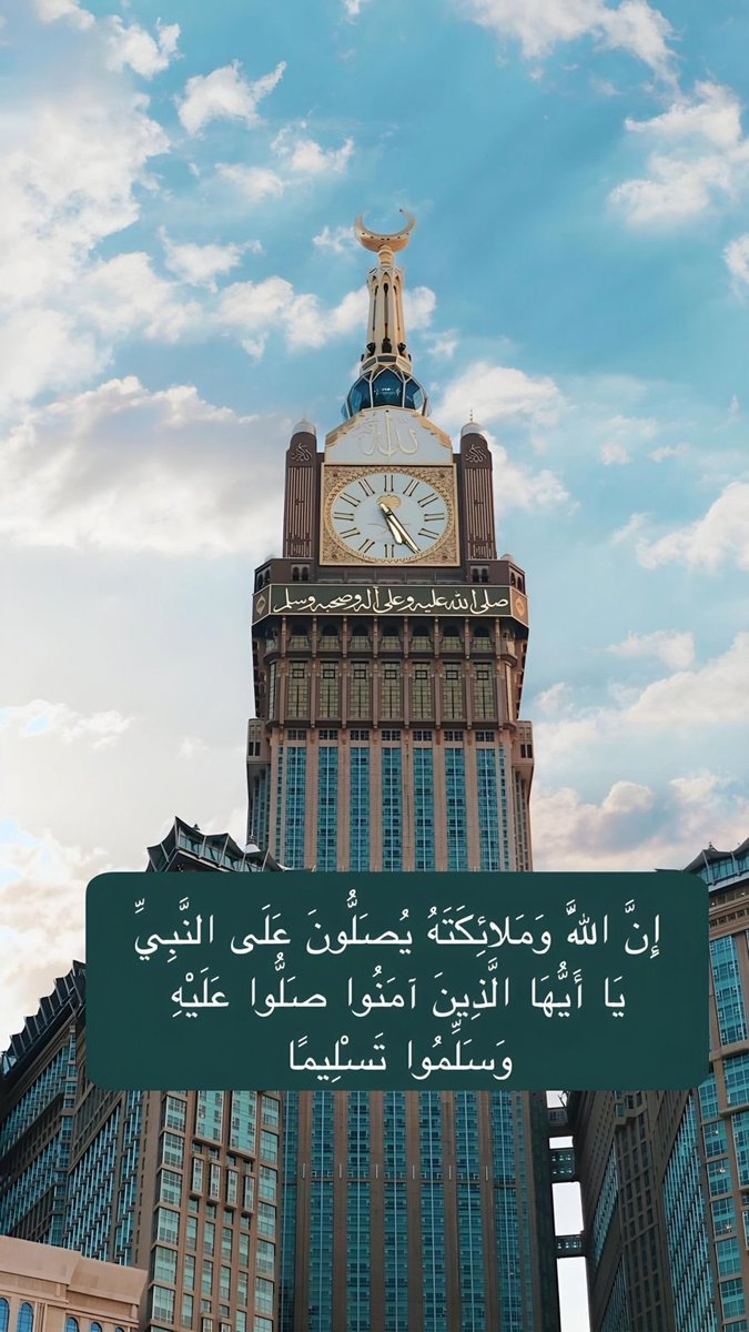 - قال رسول اللهﷺ  :

- إن خير أيامكم يوم الجمعة 
فأكثروا عليَّ من الصلاة فيه 🤍 ✨