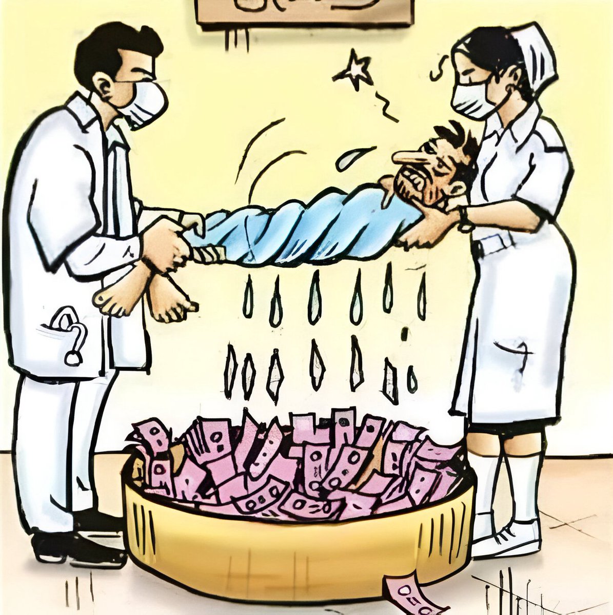 आज के डॉक्टर