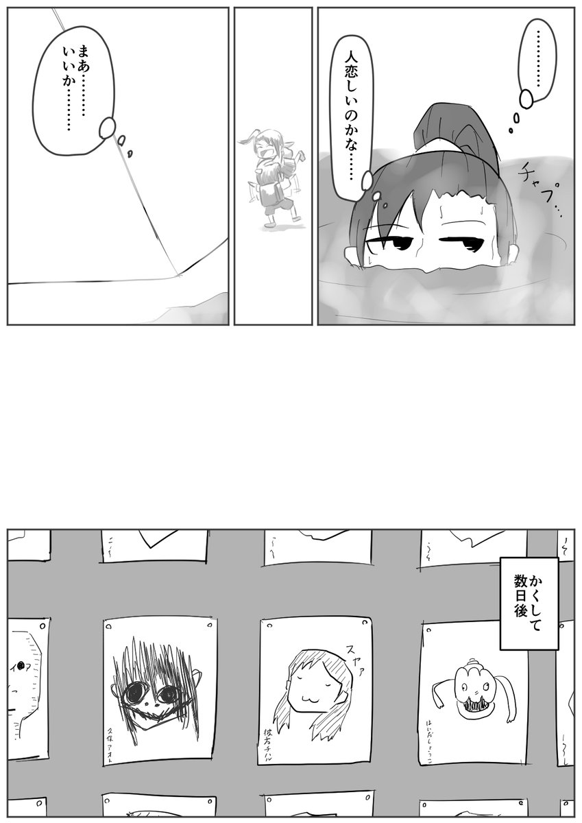 (2/2) 