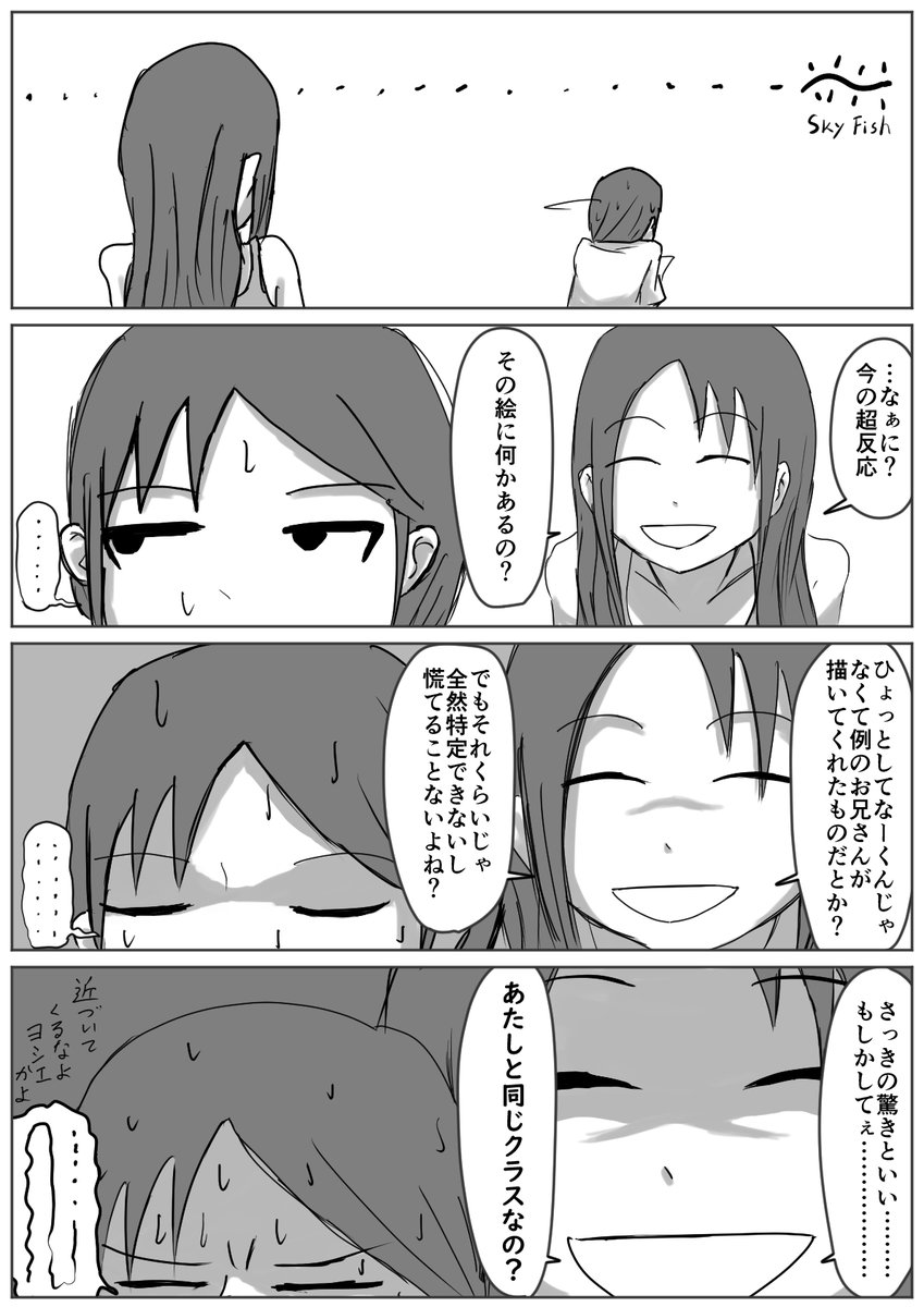 (2/2) 