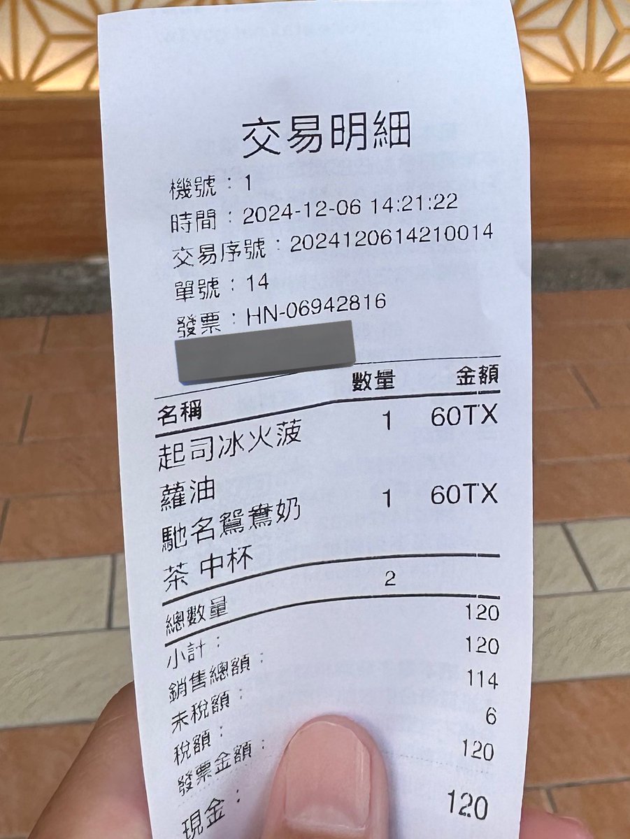那個鴛鴦奶茶 喝完

頭暈暈 心慌慌😵‍💫 

本來爸爸媽媽叫狗狗滾回家吃飯飯

結果喝完奶茶不舒服躺到現在了😶 https://t.co/9Of6BEItYR