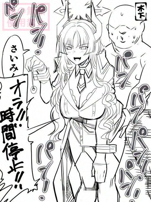 さいみんvsじかんていし(R18/NSFW) 