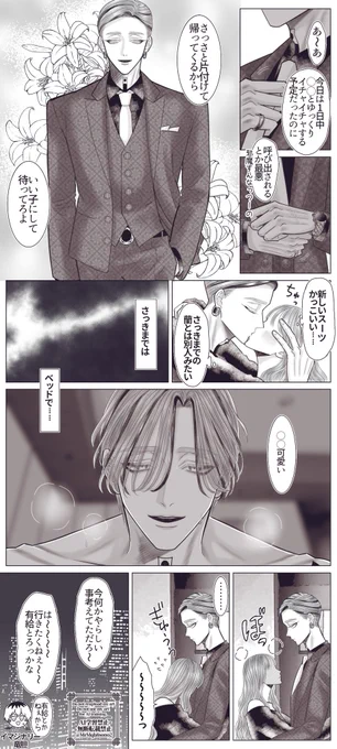 #tkrvプラス 
ran(夢主姿あり)
ギャップに何度も恋をする 