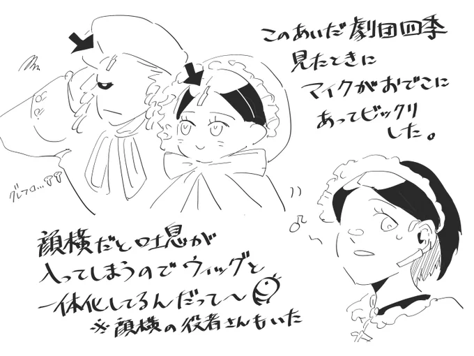 常識だったらお恥ずかしいが、知らなかったので・・・!🦐へ〜!ってなった 
