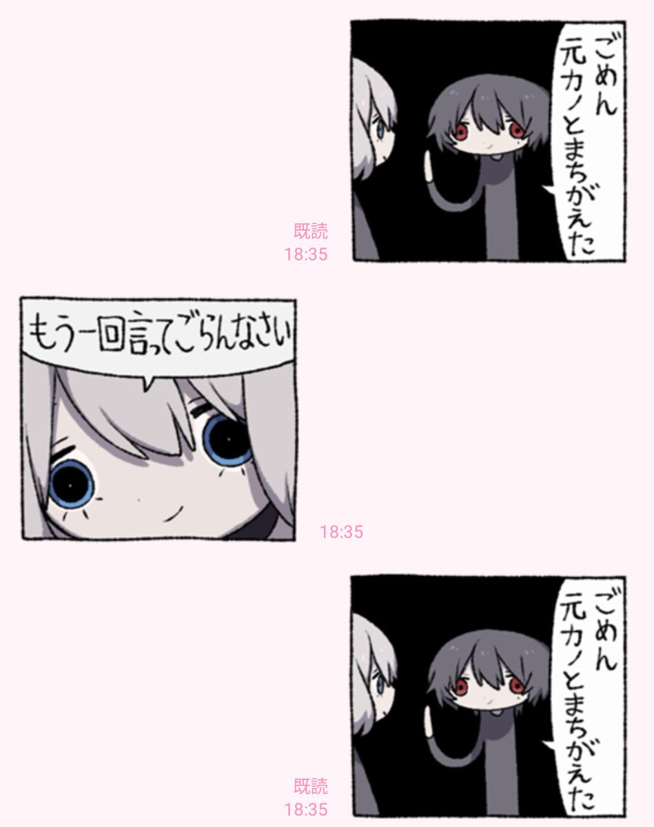 愛猫 公式LINEスタンプ 描かせていただきました!Loveit?スタンプと併用するのもオススメです🐈‍⬛♥
https://t.co/Rhz9QX8uFl 