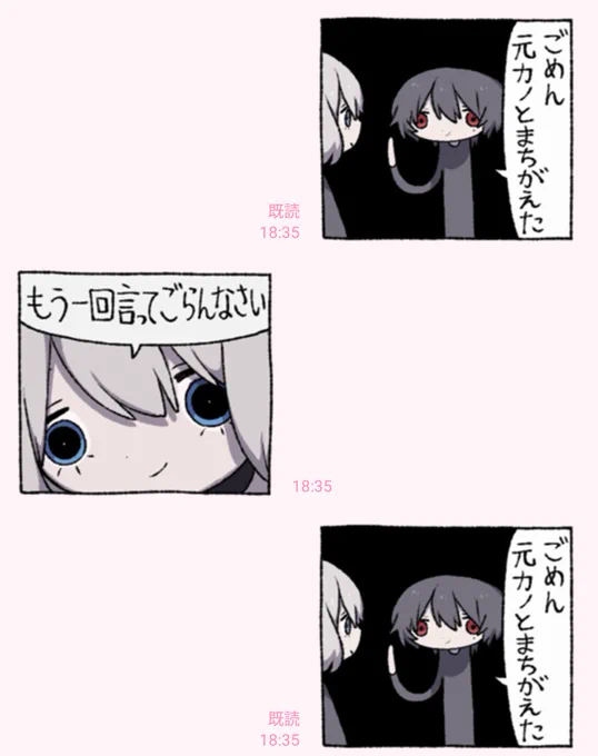 愛猫 公式LINEスタンプ 描かせていただきました!Loveit?スタンプと併用するのもオススメです🐈‍⬛♥
https://t.co/Rhz9QX8uFl 