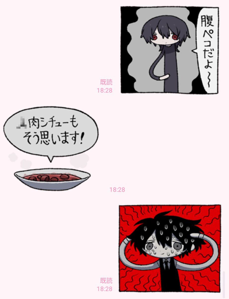 愛猫 公式LINEスタンプ 描かせていただきました!Loveit?スタンプと併用するのもオススメです🐈‍⬛♥
https://t.co/Rhz9QX8uFl 