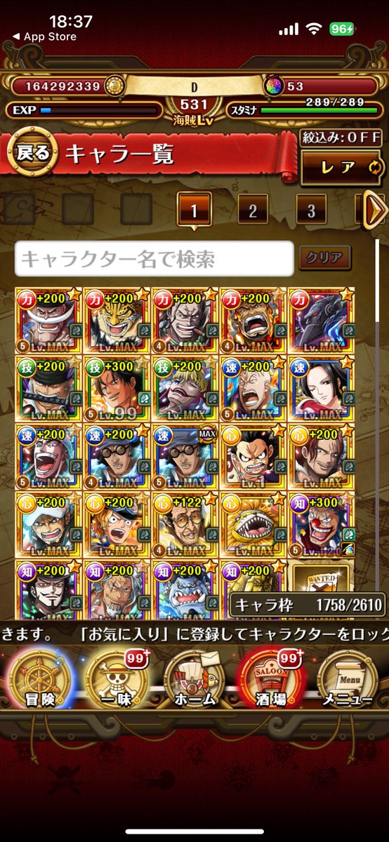 Sakana4969's tweet photo. トレクル引退しようと思うのでデータ
欲しい方居ましたら譲ります
(PayPayで値段要相談)🍀*゜

何ヶ月もやってないので今の環境は育ててないですが全盛期のキャラはある程度育ってます

詳細知りたい方居ましたら
DM下さいm(_ _)m

#トレクル
#ワンピース https://t.co/M9AV76AAaZ