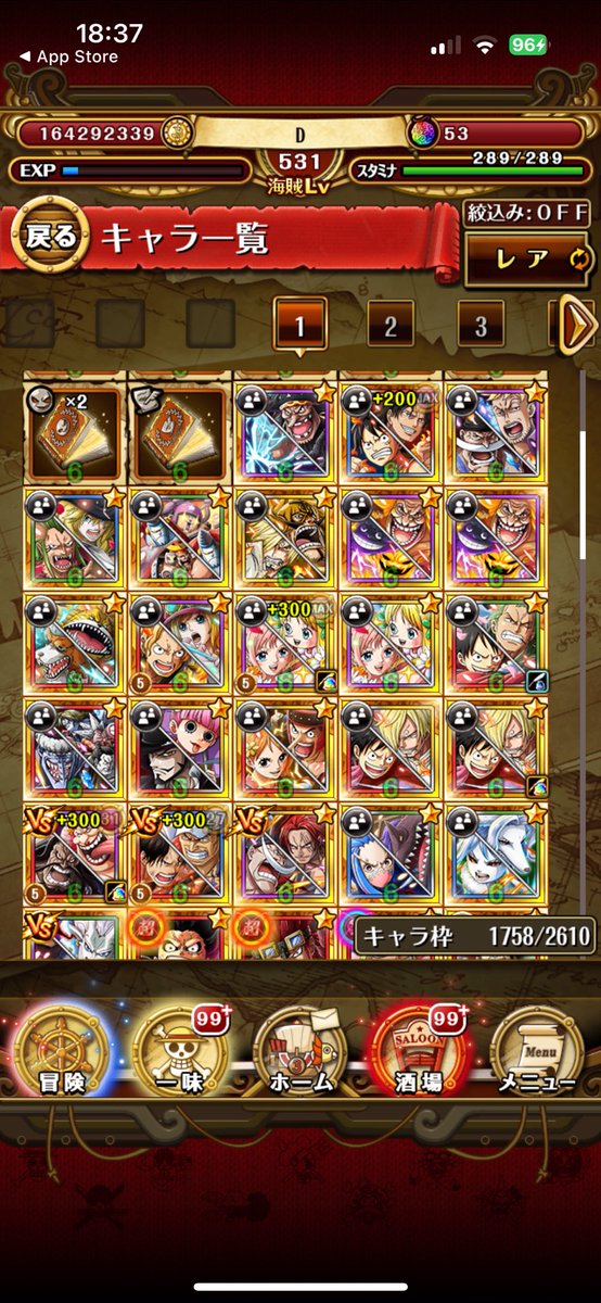 Sakana4969's tweet photo. トレクル引退しようと思うのでデータ
欲しい方居ましたら譲ります
(PayPayで値段要相談)🍀*゜

何ヶ月もやってないので今の環境は育ててないですが全盛期のキャラはある程度育ってます

詳細知りたい方居ましたら
DM下さいm(_ _)m

#トレクル
#ワンピース https://t.co/M9AV76AAaZ