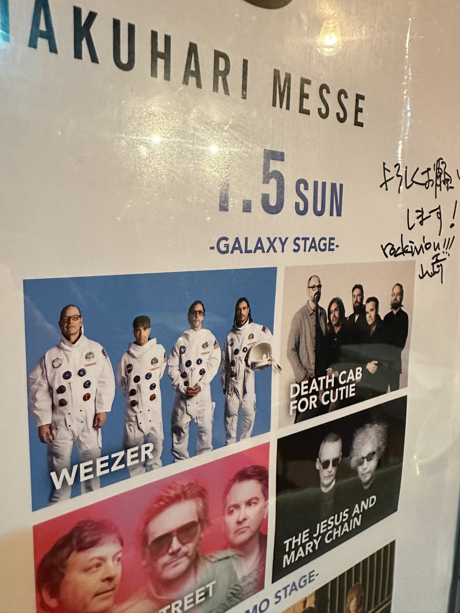 edgeend_info's tweet photo. そんで明日7日は、俺たちのweezer night! https://t.co/bVw4BFjApA