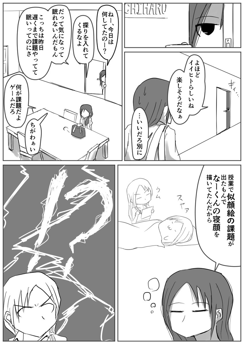 (1/2) 