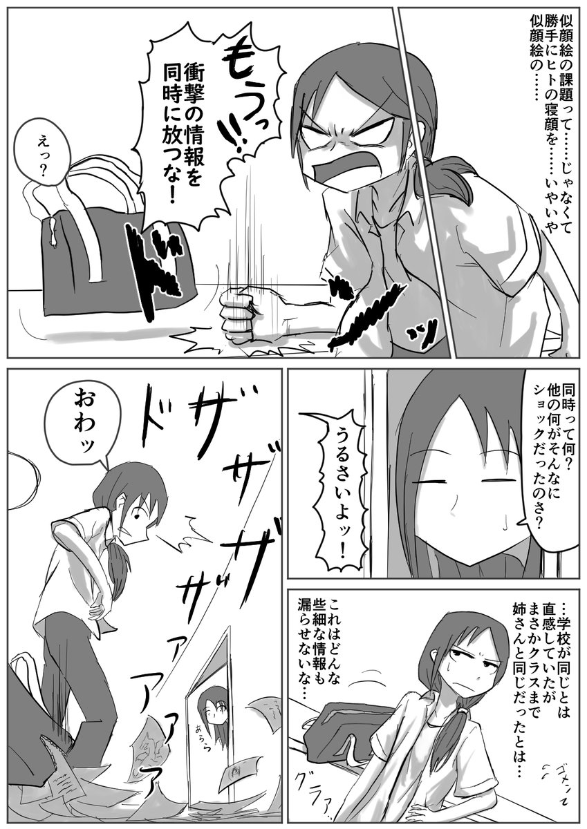 (1/2) 