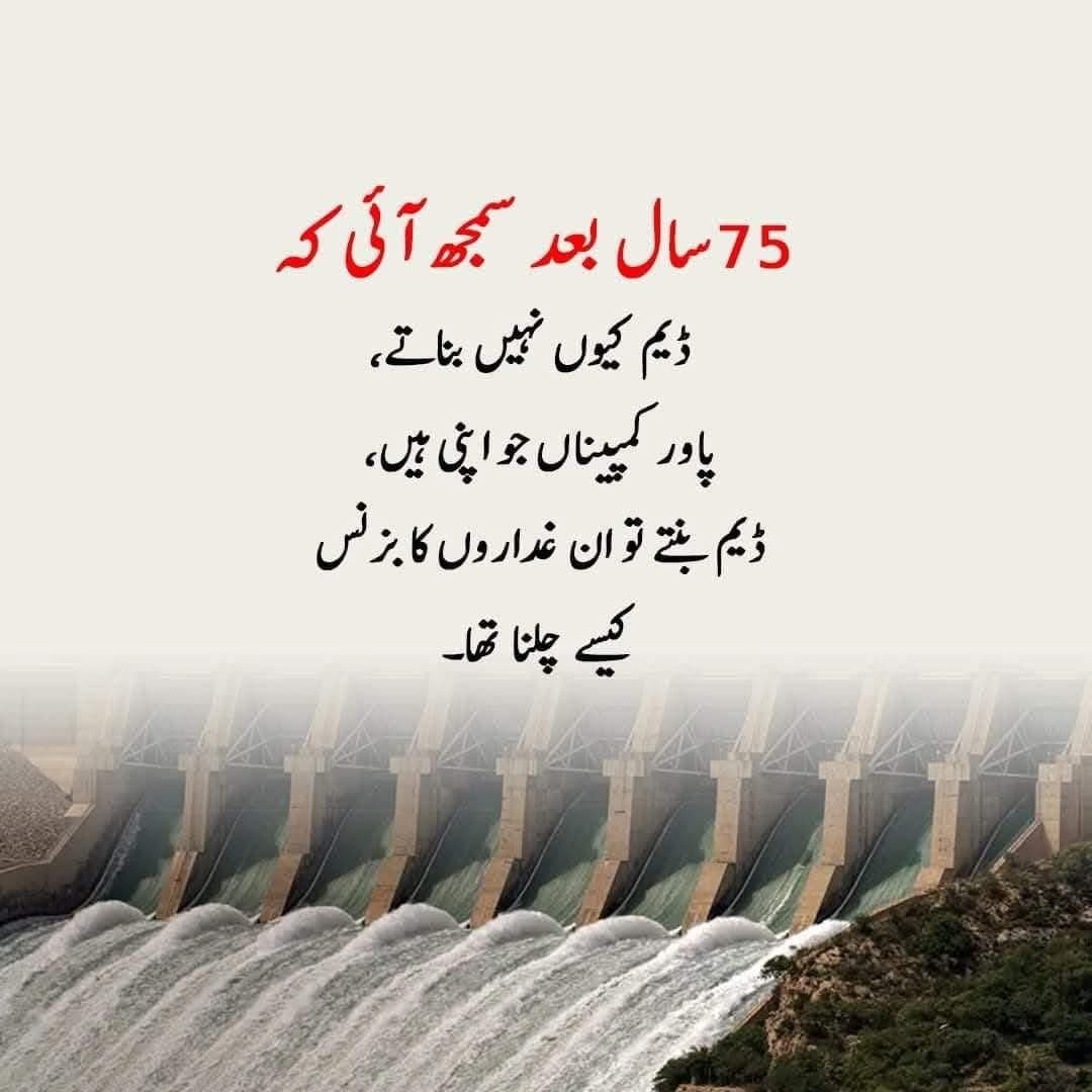 asimawan13's tweet photo. اب سوچنا یہ ہے کہ ان جونکوں سے جان کیسے چھڑائی جائے https://t.co/pqbkxxoACg