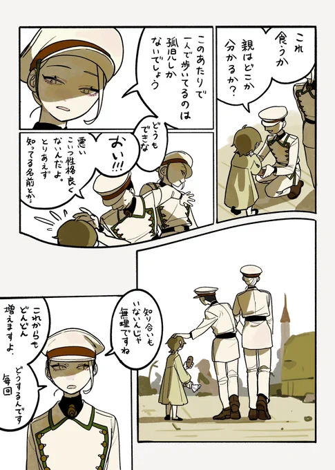 (2/3) 