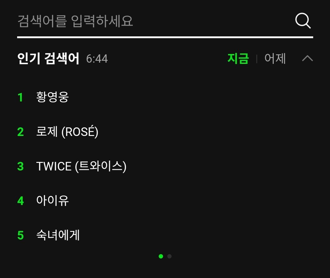 TWICE_Charts's tweet photo. .@JYPETWICE is currently ranking at #3 (+7) on MelOn Real-Time Search. https://t.co/3Q0ks4GcsW