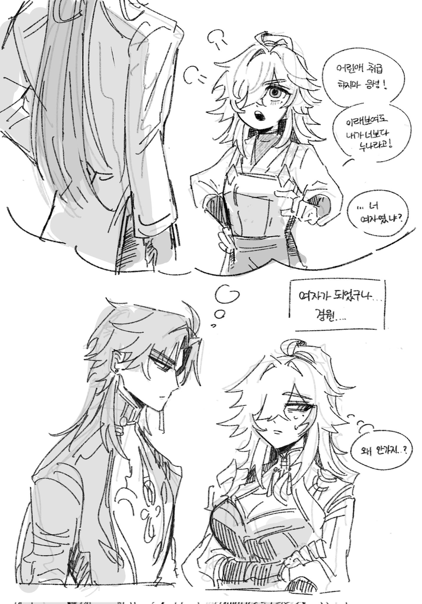 친구가 생일이라고 블경녀 그려줫떠요..,😍😍너뮤죠아,,,