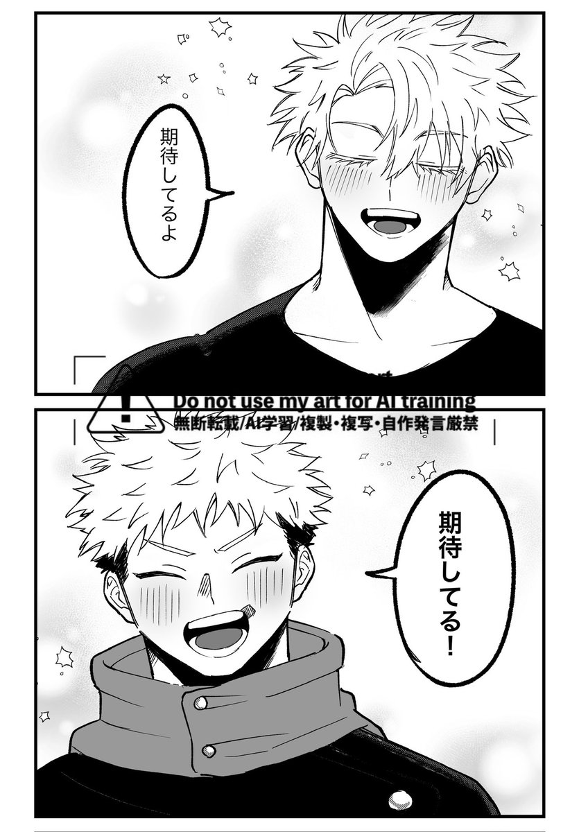 オムケチャ tweet media