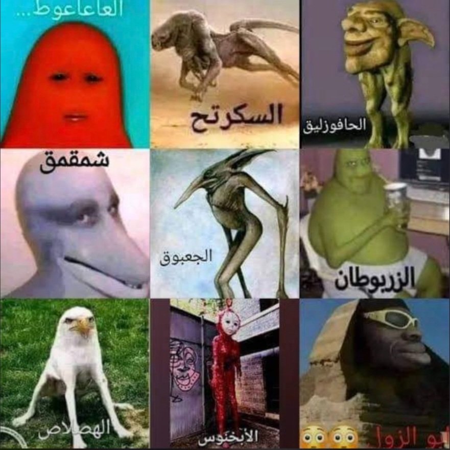 أسماء المناطق اللي تتحرر بسوريا: