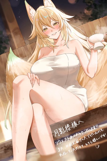 温泉狐♨翠燐さん🦊 