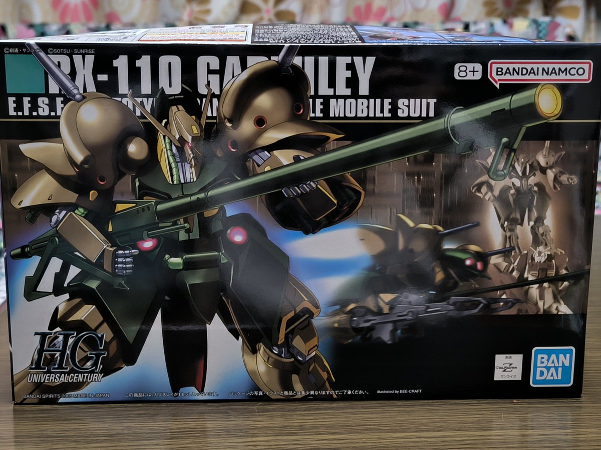 12月購入したエントリーグレードのニューガンダムとガブスレイです。