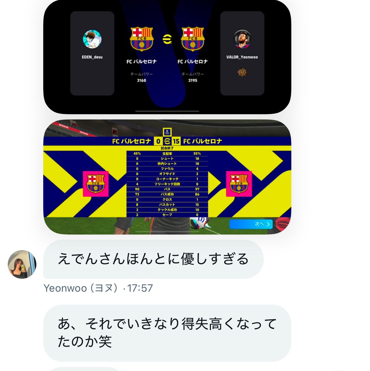 vanvan_lo's tweet photo. @we_konami 
バルサイベこんなんが代表なっていいんですか？？長崎代表なったのも談合ですか？？ https://t.co/b0wACPX8aT