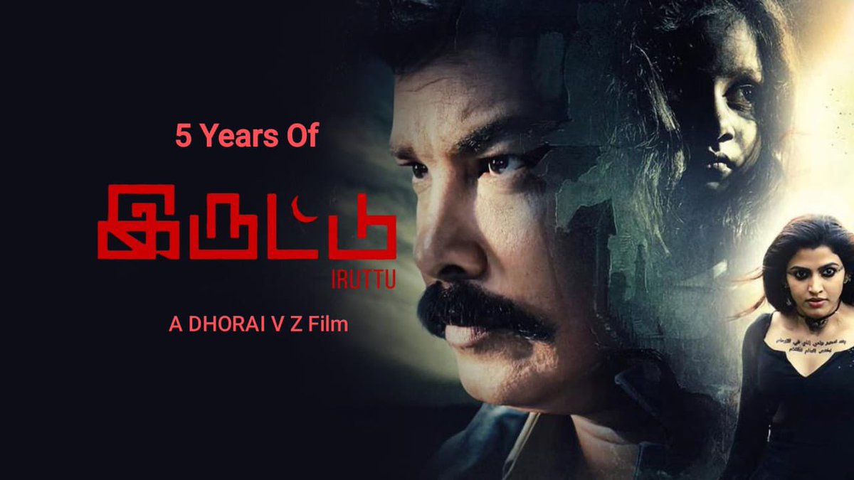 VZ DHORAI tweet media