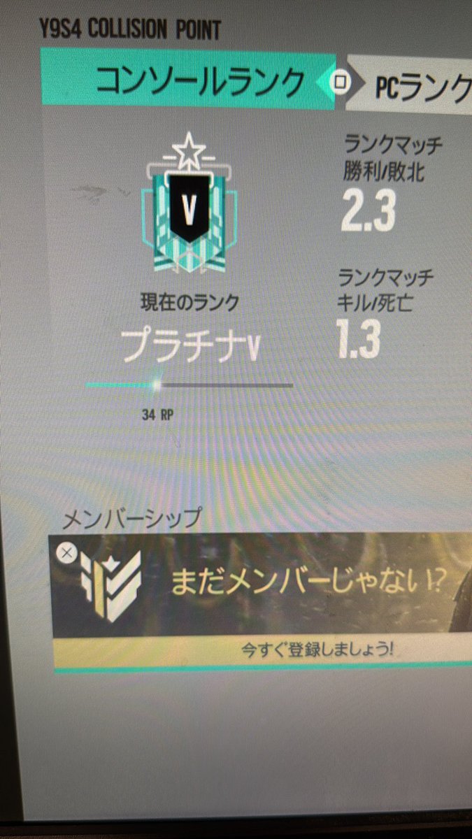 一月からあんまやれんぞ俺！
だから、今月中にダイヤ！