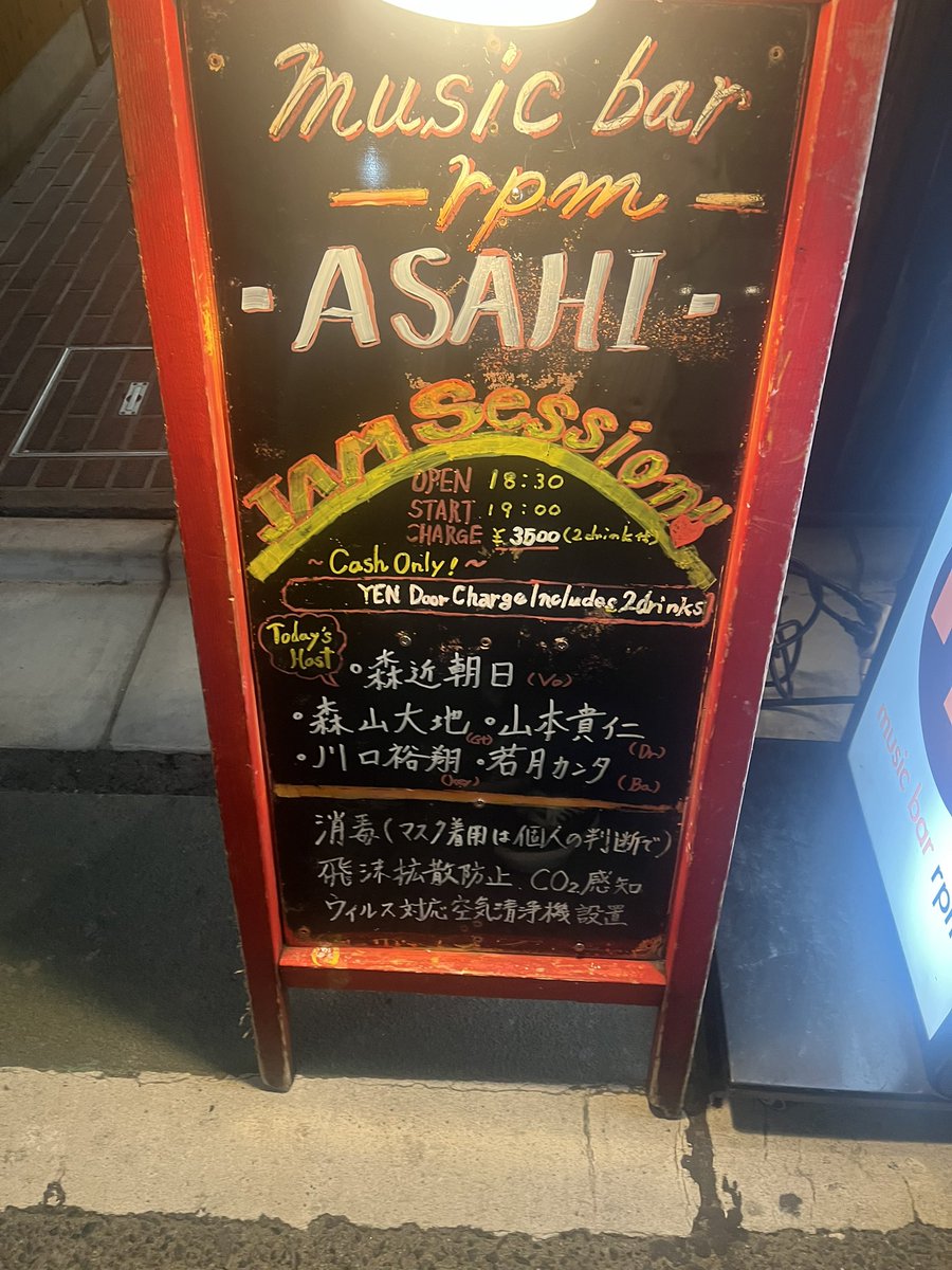 Taguchick_Corea's tweet image. 勉強しに行ってきました。
練習します。