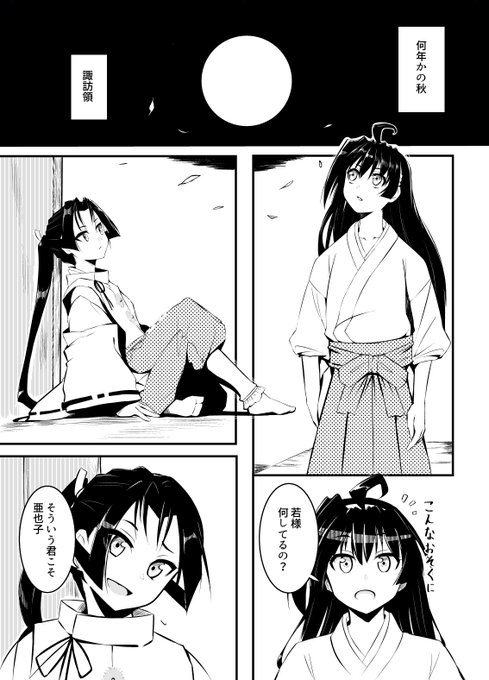 #C105新刊 
サンプルになります。よろしくお願いします。
https://t.co/DpcEUxTjwe 