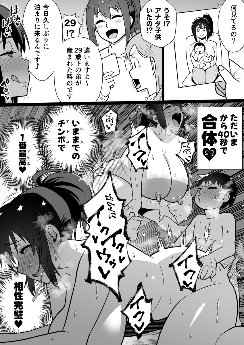 Skeb208
大きいサイズ、文字無、工程等を支援サイトに投稿しました。    
・https://t.co/FbYNi1W2kC
・https://t.co/4yToIDwK4Q
リク有り難う御座いました\(^^)/ 