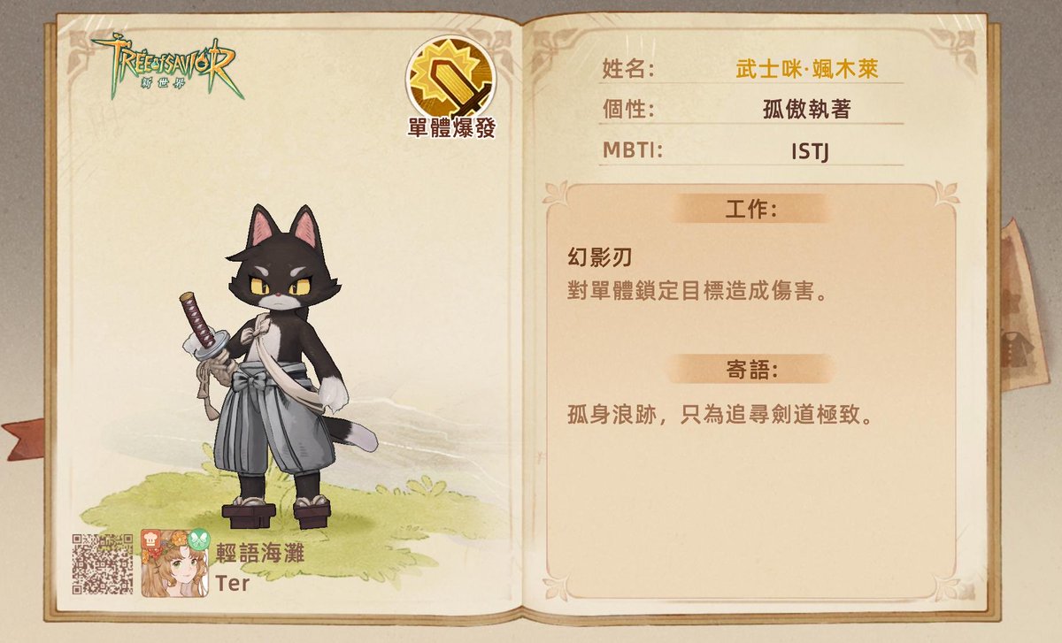 Terterc's tweet photo. https://t.co/vTh8JGm2Au