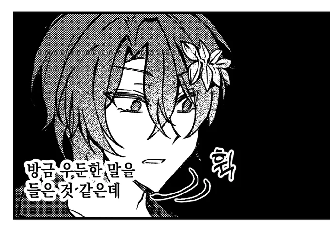 감사합니다 냉큼 