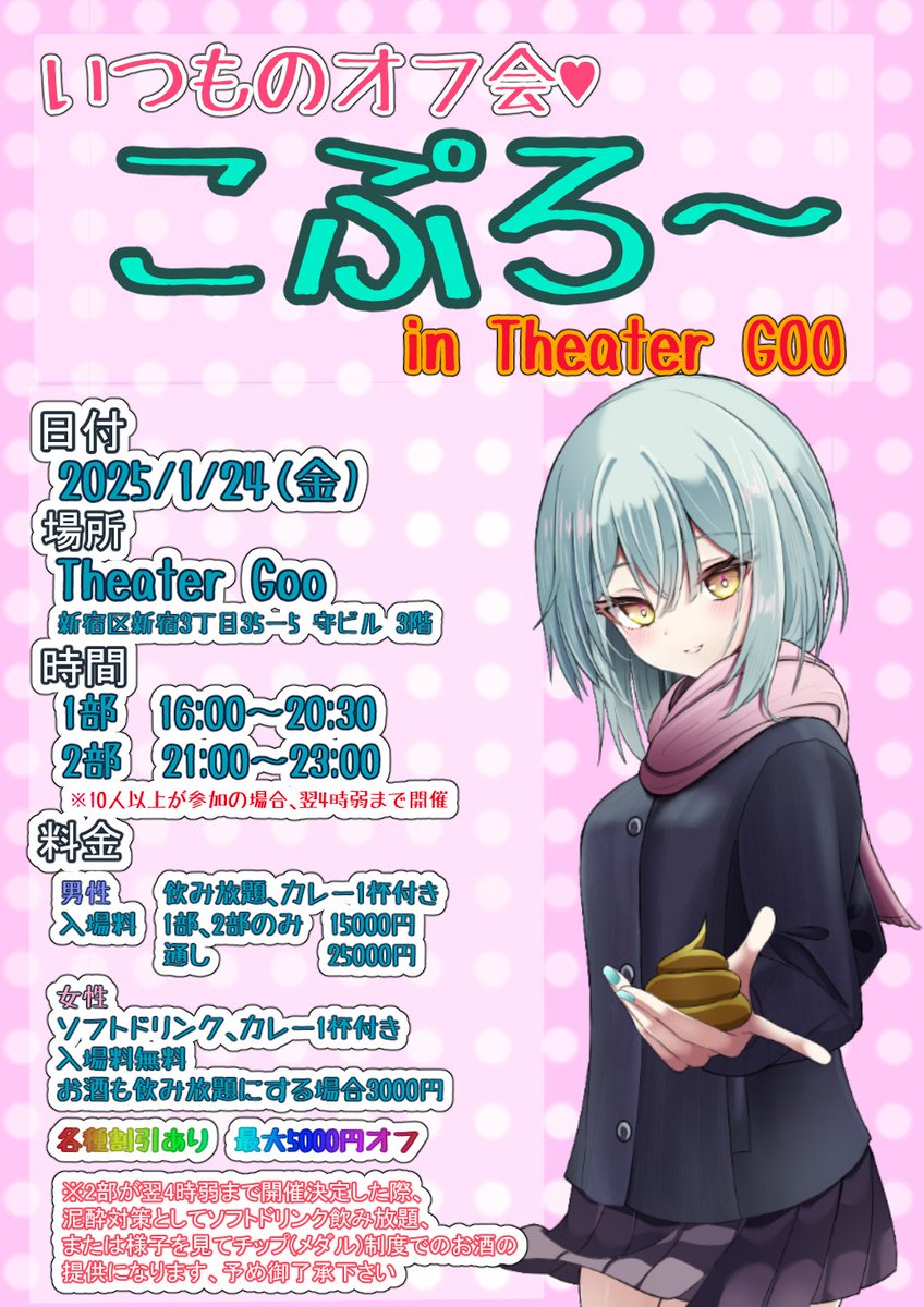 こぷろ〜 tweet media