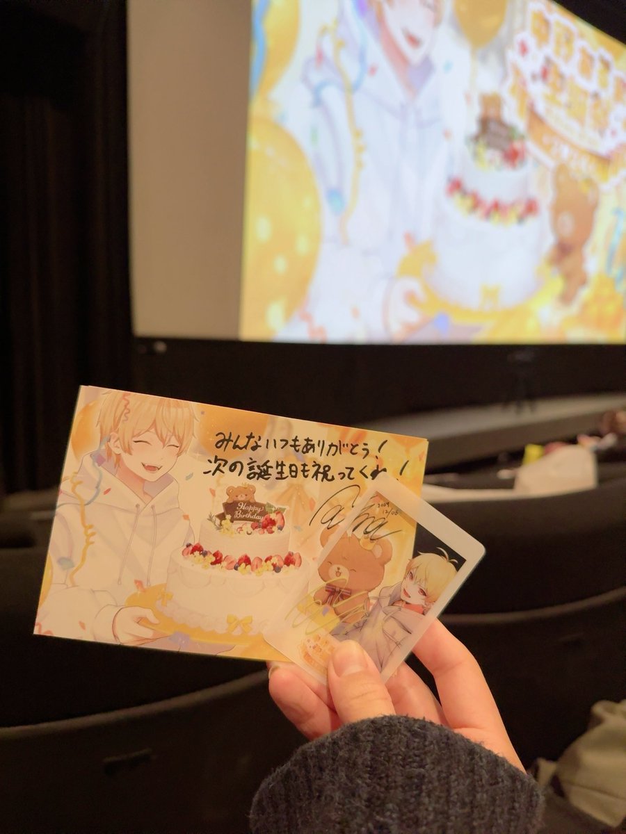 ri_al6's tweet photo. 【🧸中野あるま生誕祭2024🍫】

お誕生日おめで��うございます！
かわいいあるまくんとベアチョコの作り出したとっても素敵な空間でした‼︎ 

26歳も素敵な1年になりますように…✨
そして来年も誕生日を一緒にお祝いできますように…💖
#中野あるま26 https://t.co/KSIgRImsIi