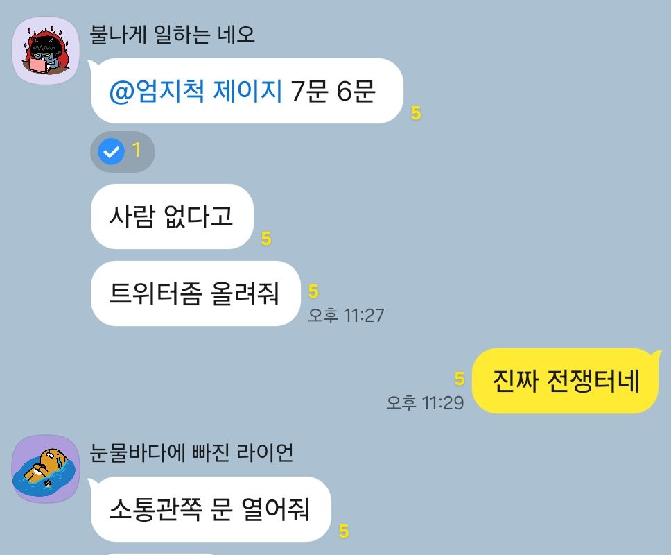 minjoo_hongtae's tweet photo. 국회 보좌진들이 2차 계엄에 대비해 철야 경비를 서고 있는데 국회 7문과 6문의 경비 인력이 부족하다고 합니다.

현장에 계신 분들의 관심이 필요합니다. https://t.co/6DbymYIlSa
