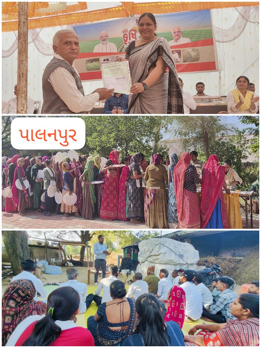 CollectorBK's tweet photo. જિલ્લાના પાલનપુર , દાંતા, દિયોદર તથા લાખણી તાલુકામાં મહાનુભાવોની પ્રેરક ઉપસ્થિતિમાં  રવિ કૃષિ મહોત્સવ ૨૦૨૪ની ઉજવણી કરી ખેતીવાડી વિભાગની વિવિધ યોજનાના લાભાર્થીઓને મહાનુભાવોના હસ્તે લાભોનું વિતરણ કરવામાં આવ્યું હતું.  @CMOGuj https://t.co/IEjpXEWCJl