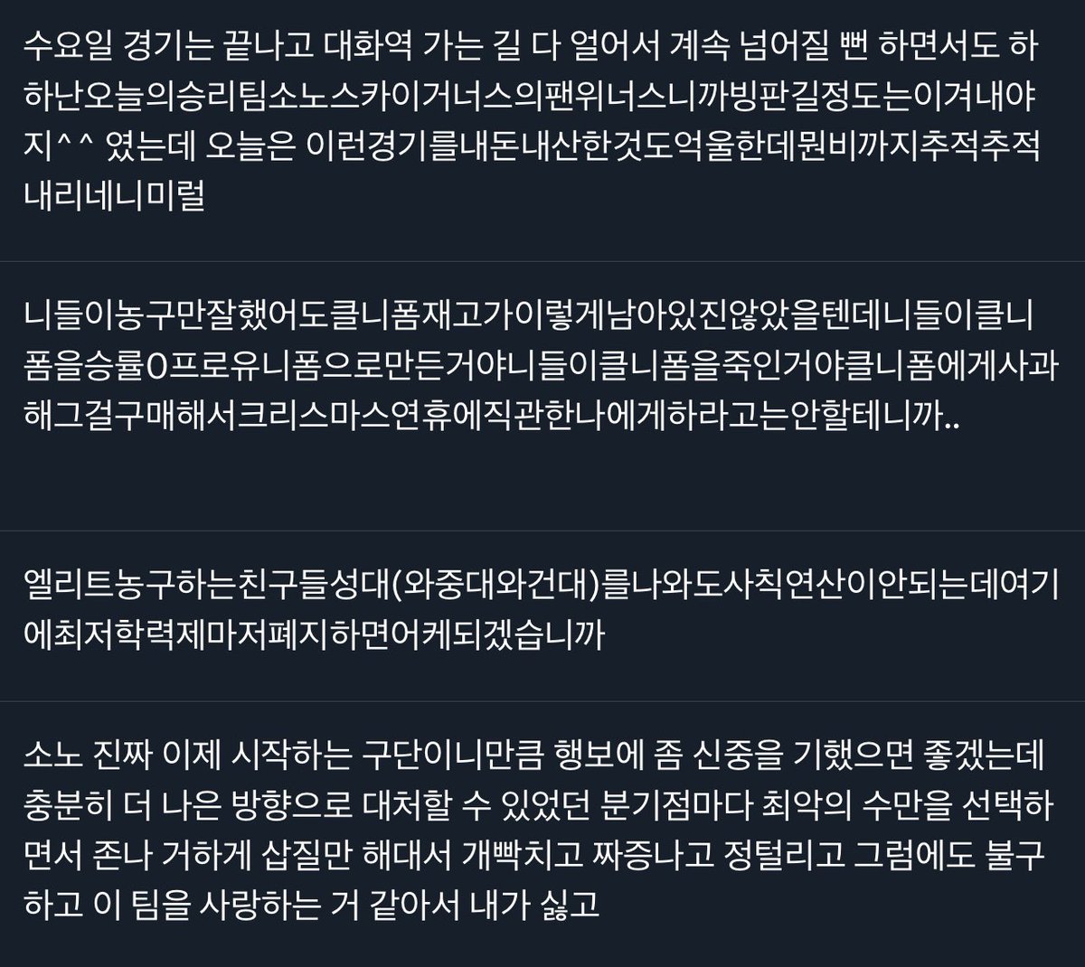 임보함에이딴글밖에없음