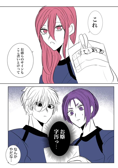 ojとnr 再 