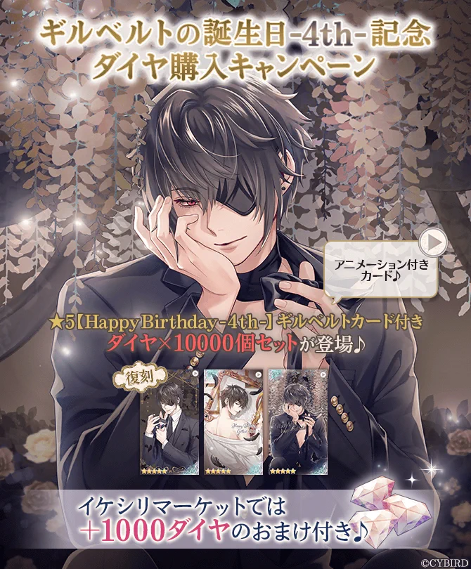 公式】イケメン王子(イケプリ) 🌹好評配信中🌹 on X: 