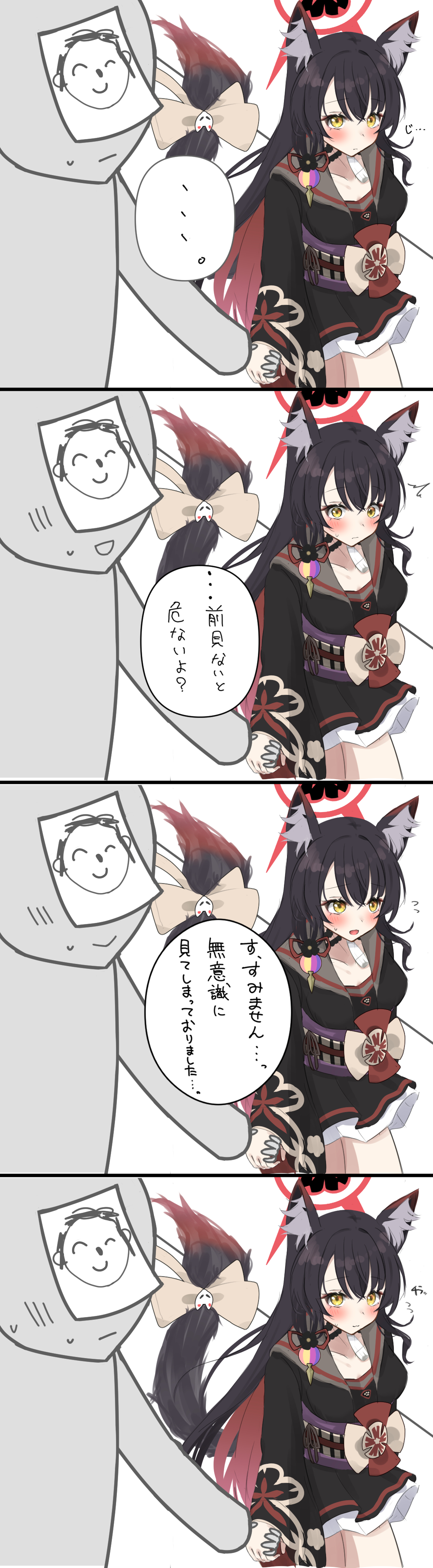 ☆はなmaruページ☆ コウペンちゃん ケース付きマルチクロス（おさんぽ） – コウペン