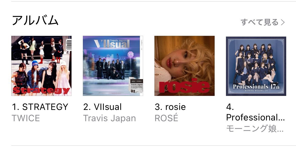 TFVUnion's tweet photo. iTunes 🇯🇵 Top Albums

#1 — STRATEGY 🔥 

#TWICExMeganTheeStallion
#TWICE #STRATEGY @JYPETWICE https://t.co/AmFSzEdaqT