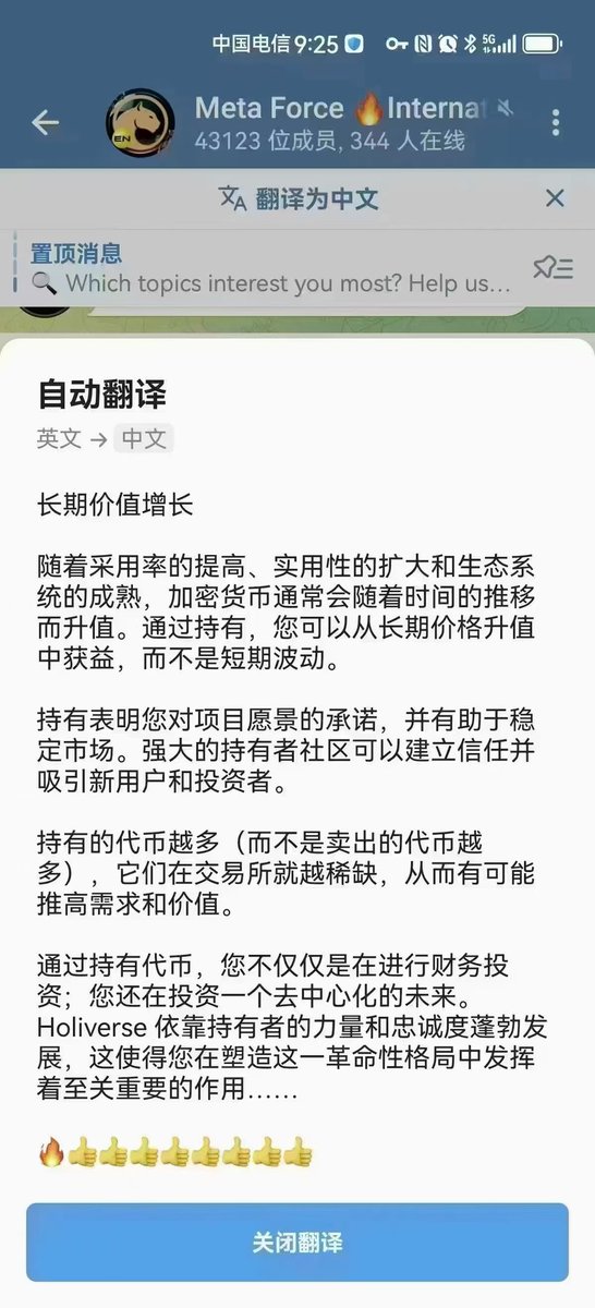 ✅如你所愿直到你的目标🎯
#Holiverse#HC‍ ‍​​ ⁠⁠ ​ ‌