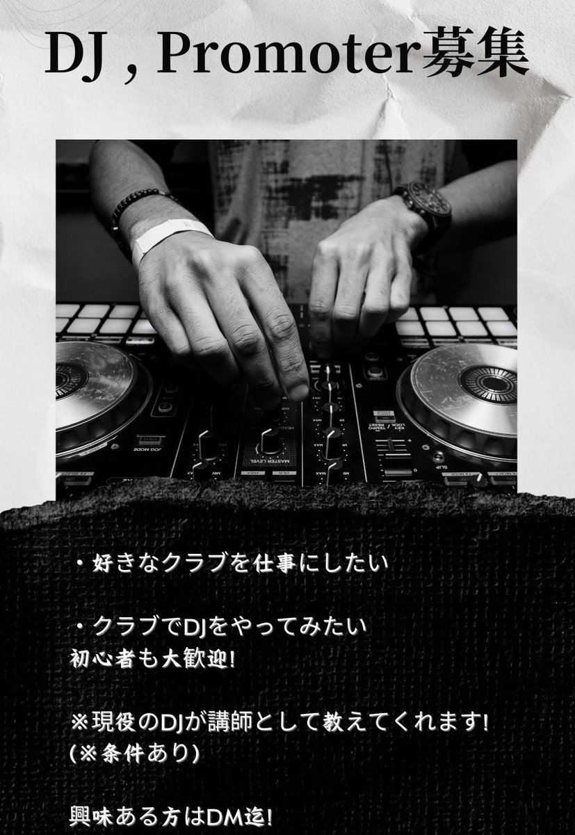 zimazima0404's tweet photo. 都内DJ,Promoter(イベンター)を募集！
DJ、クラブに興味がある・クラブが好きという方
一緒にクラブを盛り上げませんか？
初心者ももちろん歓迎です！
DJも無料でプロが教えてくれます！
もし興味がある方DMお待ちしております！
 #DJ   #Promoter   #club  #Music  #DJ募集  #初心者歓迎  #DJ教えます https://t.co/KDL1EIu9G1
