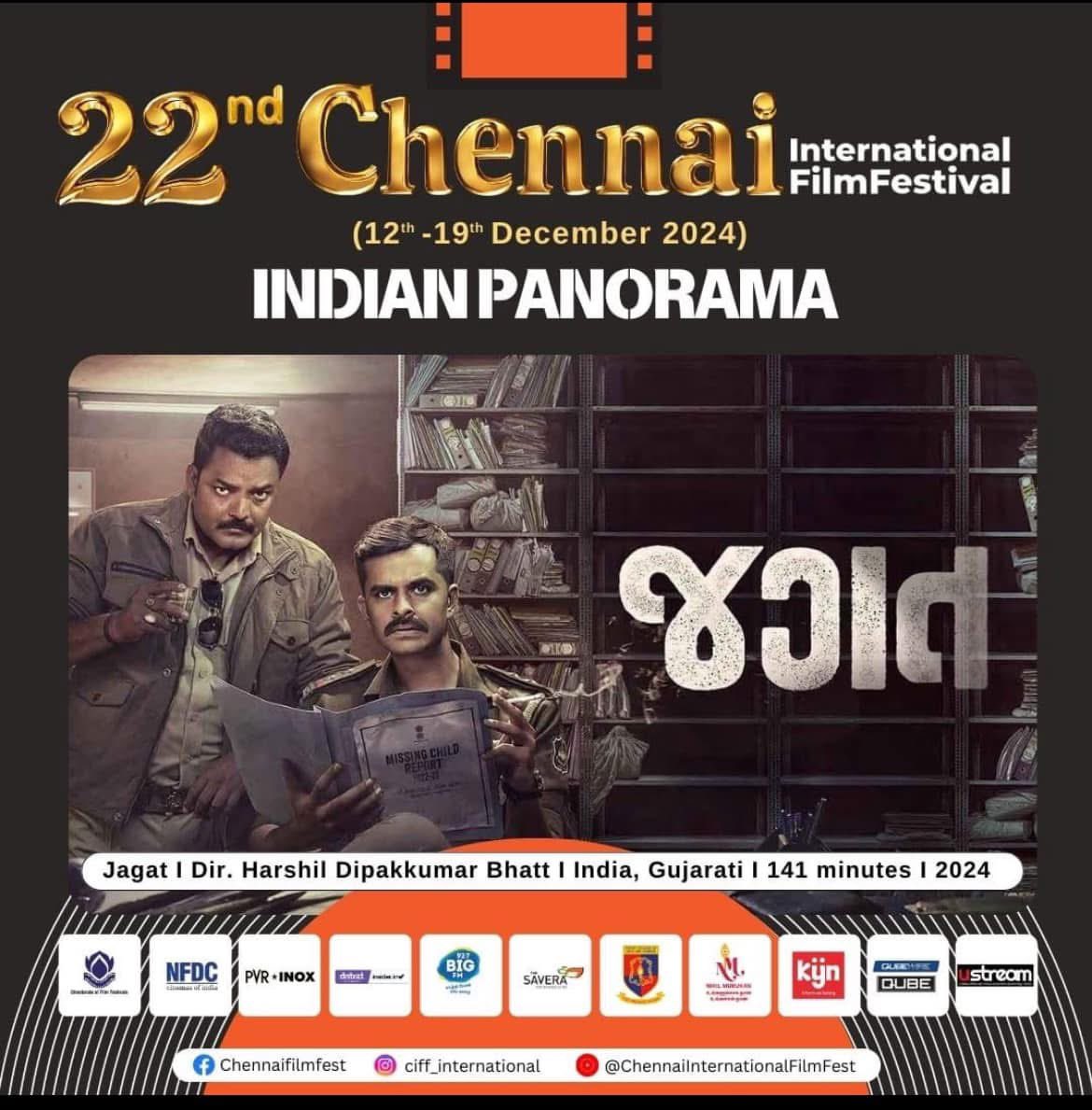 Vanakkam! 🙏
We’re glad to announce that #JAGAT is to be screened at the prestigious 22nd Chennai International Film Festival 2024 in the Indian Panorama section.
12-19 Dec ‘24

<a href="/bigboxseries/">BIG BOX SERIES</a> <a href="/actoryash/">Yash Soni</a> 

#ciff2024 #22ciff #IndianPanorama #ChennaiInternationalFilmFestival